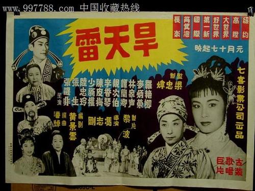 蓝山学院文凭毕业证作假
